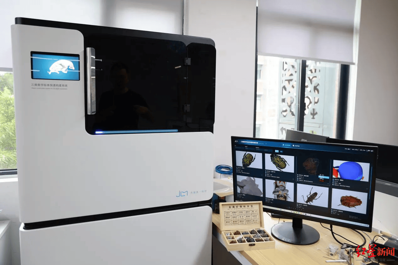 Team Next Level V Nemiga Gaming_全球首台Team Next Level V Nemiga Gaming!“成都造”设备15分钟完成毫米级种子720°三维建模