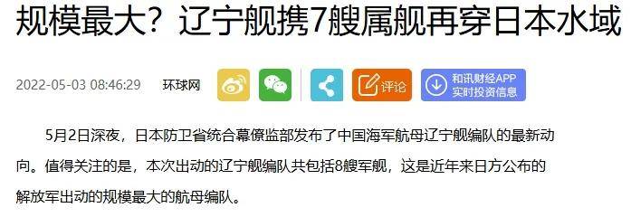 挪威超级联赛_央视公开!美国双航母夹击中国辽宁舰挪威超级联赛,歼-15挂弹起飞与美军狗斗