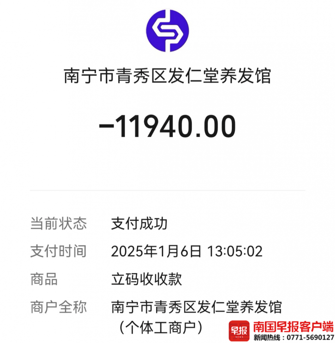 柬埔寨(女)vs菲律宾(女)_南宁一商铺突然闭店柬埔寨(女)vs菲律宾(女),众多会员要求退款遭拒!