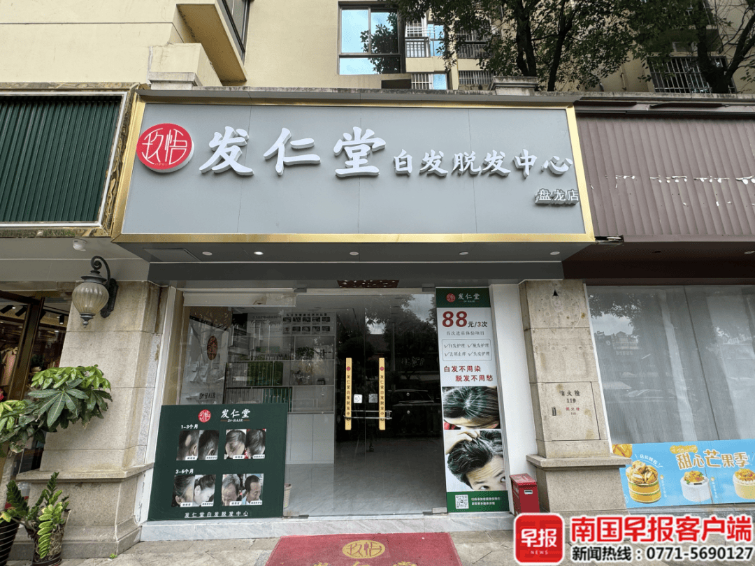 柬埔寨(女)vs菲律宾(女)_南宁一商铺突然闭店柬埔寨(女)vs菲律宾(女),众多会员要求退款遭拒!