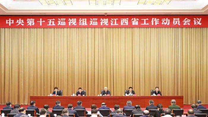 hga050怎么注册_中央巡视组进驻hga050怎么注册,江西省纪委监委累计通报48人被查,超六成“主动交代”