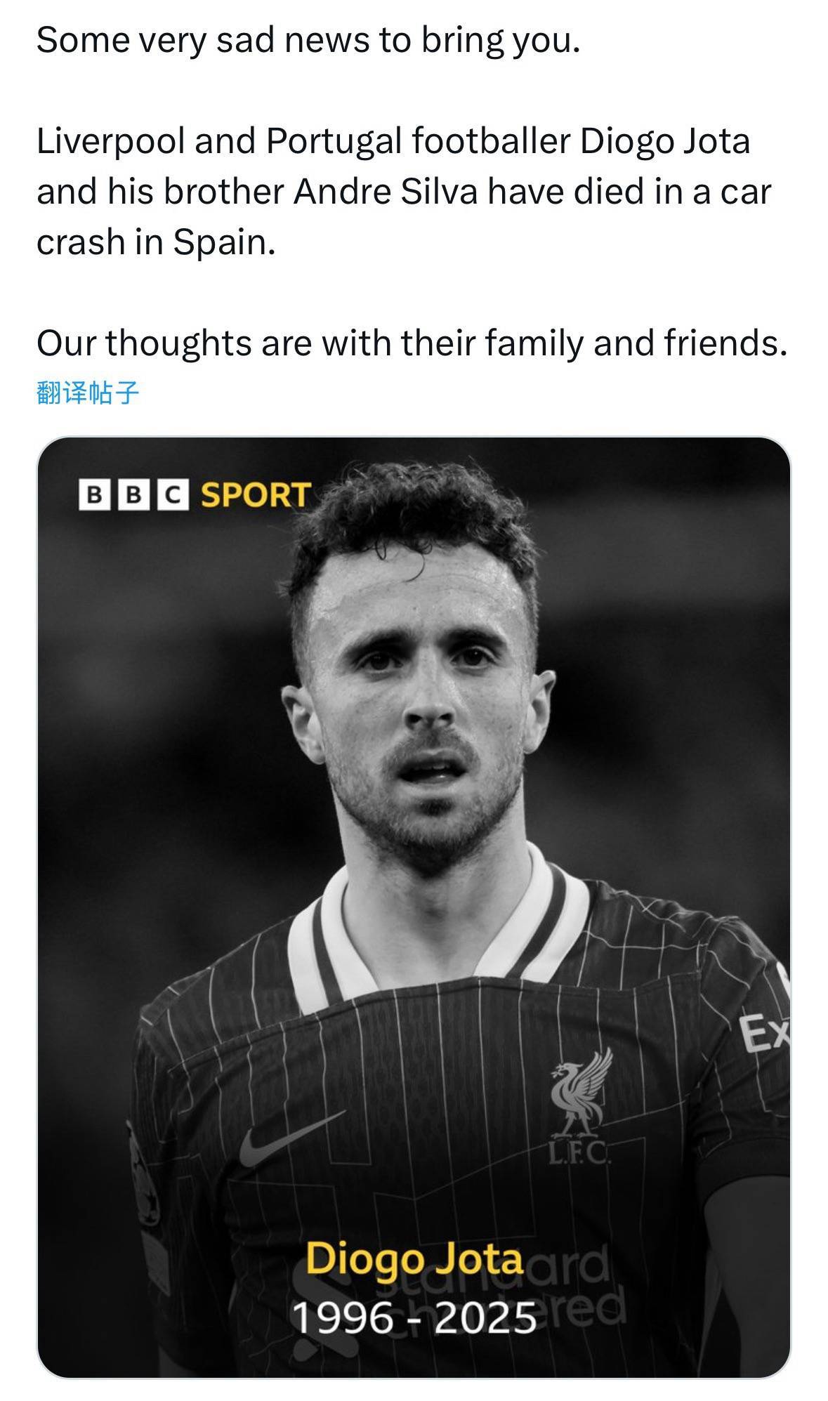 皇冠登3新2管理_利物浦球星若塔因车祸丧生:年仅28岁皇冠登3新2管理,十天前刚结婚