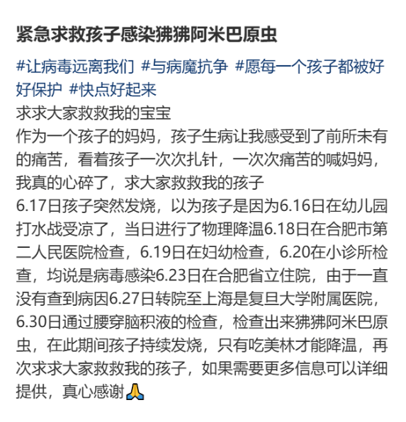 皇冠信用盘登2_上海确诊1例!张文宏团队参与会诊!病死率极高皇冠信用盘登2,发病一周内迅速恶化