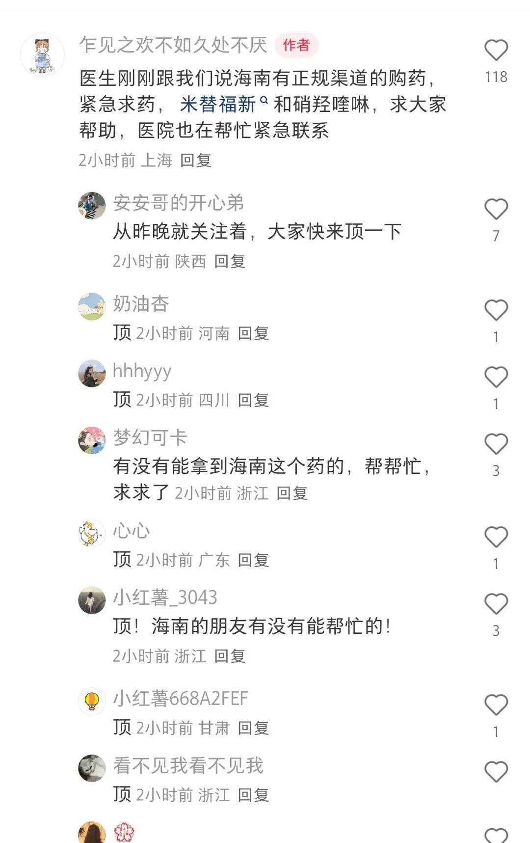 皇冠信用盘登2_上海确诊1例!张文宏团队参与会诊!病死率极高皇冠信用盘登2,发病一周内迅速恶化