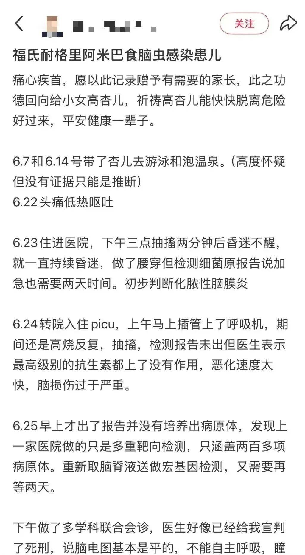 皇冠信用盘登2_上海确诊1例!张文宏团队参与会诊!病死率极高皇冠信用盘登2,发病一周内迅速恶化