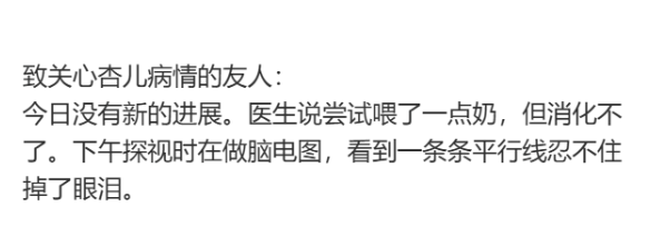 皇冠信用盘登2_上海确诊1例!张文宏团队参与会诊!病死率极高皇冠信用盘登2,发病一周内迅速恶化