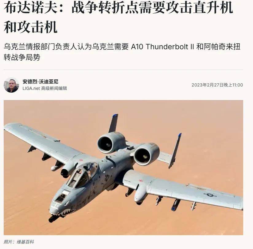 皇冠信用网登3代理_来给歼-20当靶子?美军计划退役全部162架A-10皇冠信用网登3代理,准备卖给台湾?