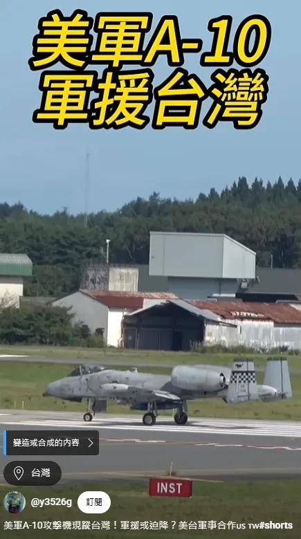 皇冠信用网登3代理_来给歼-20当靶子?美军计划退役全部162架A-10皇冠信用网登3代理,准备卖给台湾?
