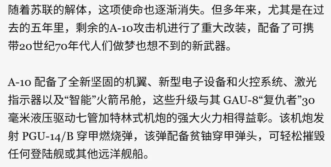 皇冠信用网登3代理_来给歼-20当靶子?美军计划退役全部162架A-10皇冠信用网登3代理,准备卖给台湾?