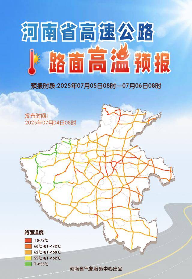 皇冠足球管理平台出租_河南皇冠足球管理平台出租,还要热多久?部分地区的体感温度可达50℃以上