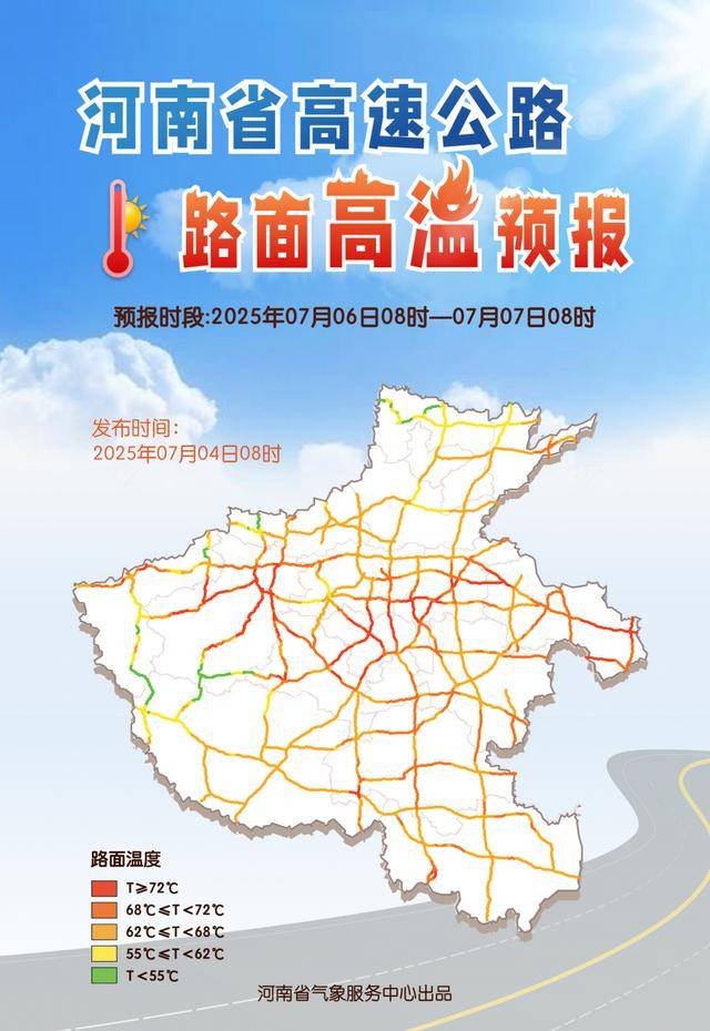 皇冠足球管理平台出租_河南皇冠足球管理平台出租,还要热多久?部分地区的体感温度可达50℃以上