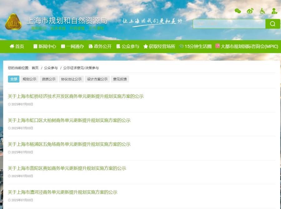 皇冠登3管理出租_上海最新规划皇冠登3管理出租!虹桥、漕河泾、五角场、大柏树、真如商务功能升级