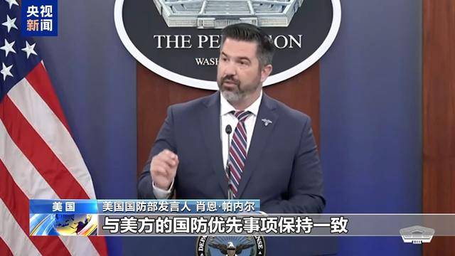 皇冠登3管理出租_乌克兰官员:几乎所有美武器供应均已停止