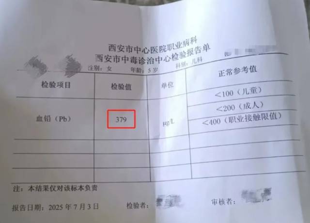 皇冠登3管理出租_复旦大学教授谈“甘肃幼儿园血铅异常”:食品添加剂可能性不大皇冠登3管理出租,不排除环境及投毒可能
