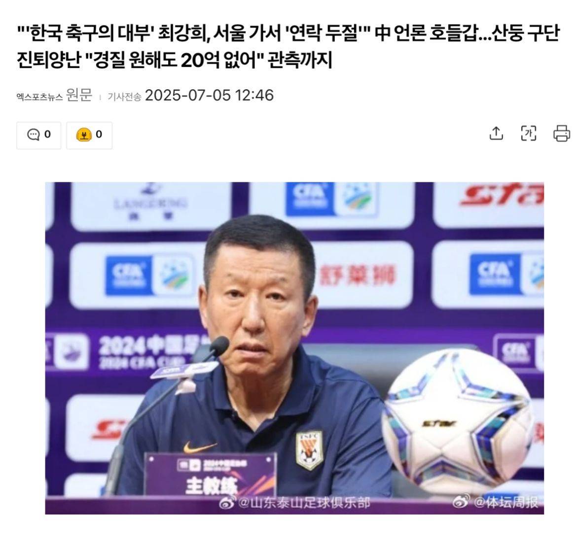 皇冠代理怎么拿_崔康熙经纪公司第三度发文：失联皇冠代理怎么拿？我们一周失去了整整八天