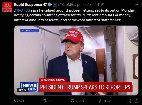 皇冠信用網会员账号_特朗普威胁:最高税率70%皇冠信用網会员账号,12国等着收信吧