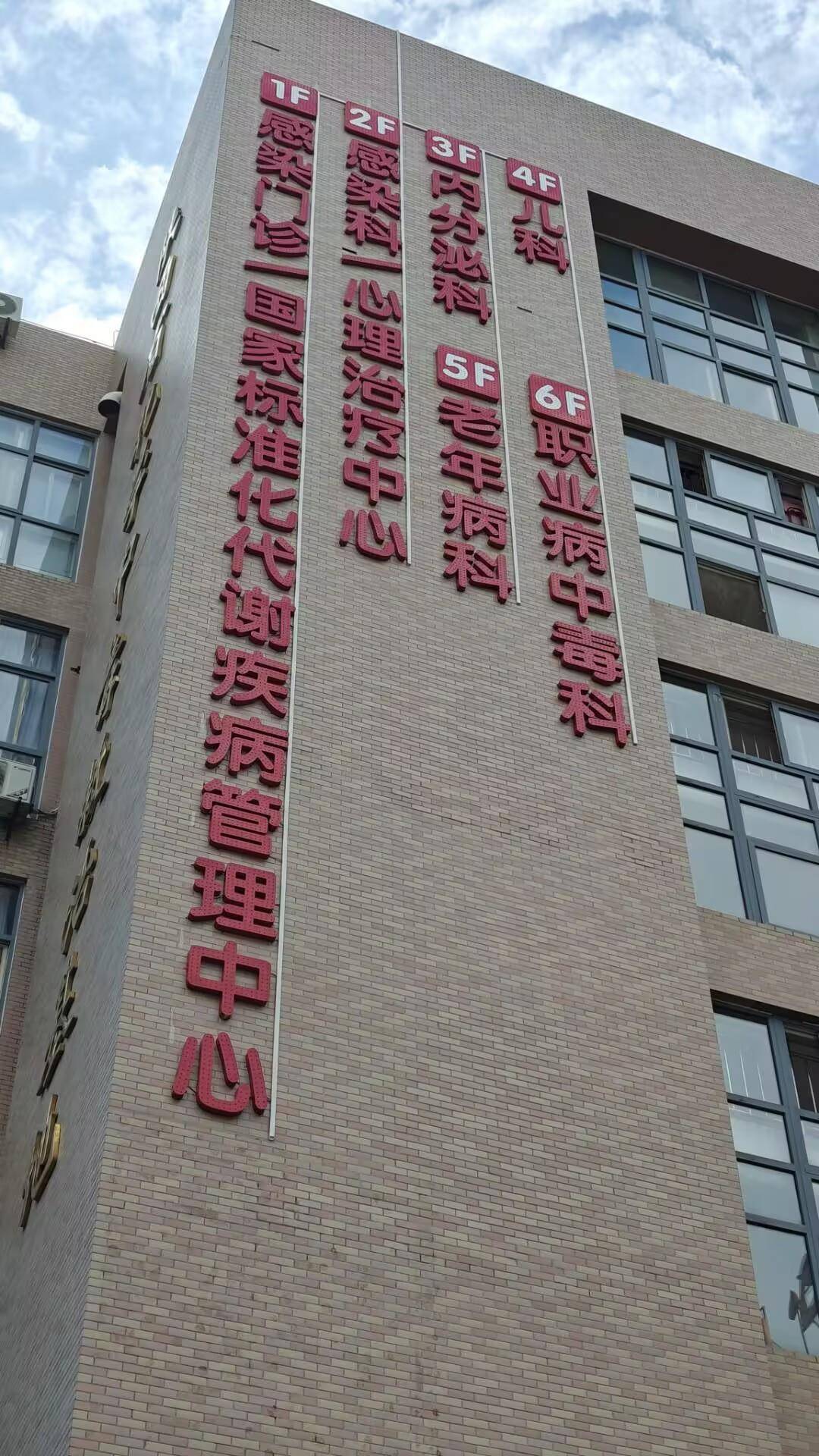 皇冠信用盘会员开户申请_西安市中心医院已为天水血铅异常幼儿单独开诊室皇冠信用盘会员开户申请,有家长称两地检验结果有较大差异,医生回应
