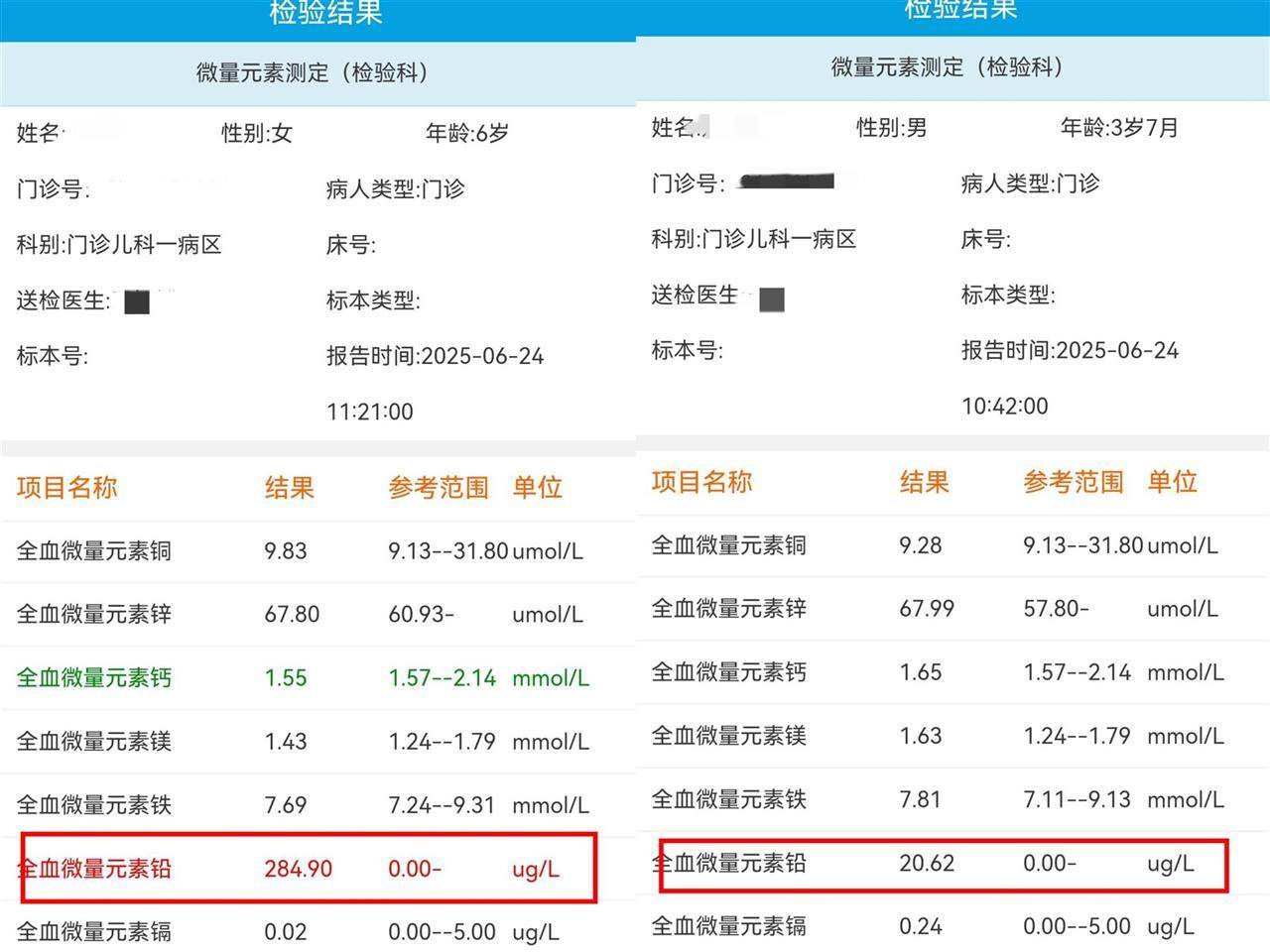 皇冠信用網会员账号_天水血铅异常幼儿确诊铅中毒皇冠信用網会员账号,疑似“毒源”浮出水面:抽检的三色发糕和玉米肠卷添加剂超标