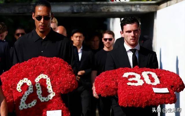 皇冠信用網_催泪!若塔葬礼举行皇冠信用網,妻子趴棺木痛哭,葡萄牙队友为他抬棺!FIFA总部已降半旗志哀