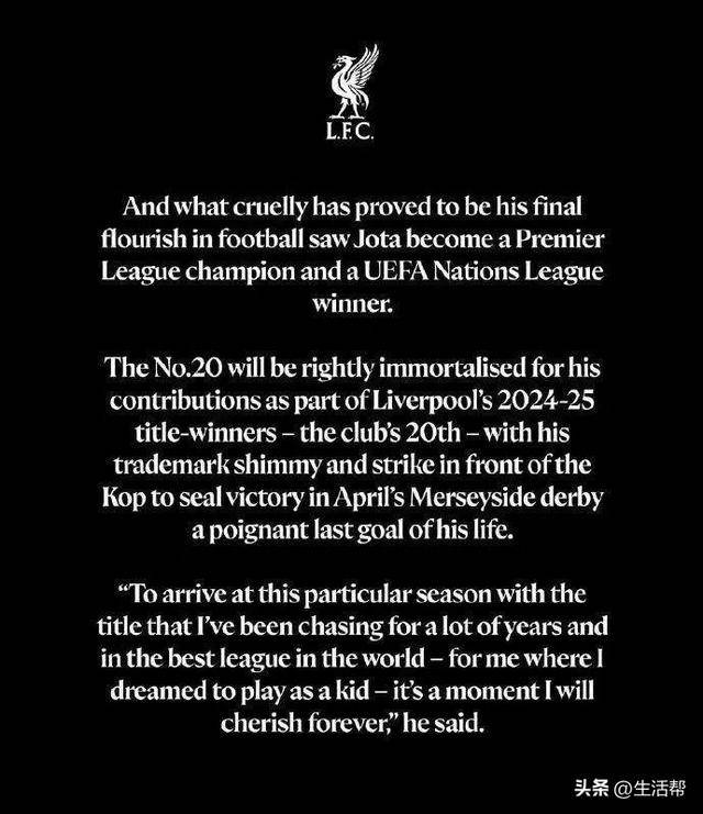 皇冠信用網_催泪!若塔葬礼举行皇冠信用網,妻子趴棺木痛哭,葡萄牙队友为他抬棺!FIFA总部已降半旗志哀