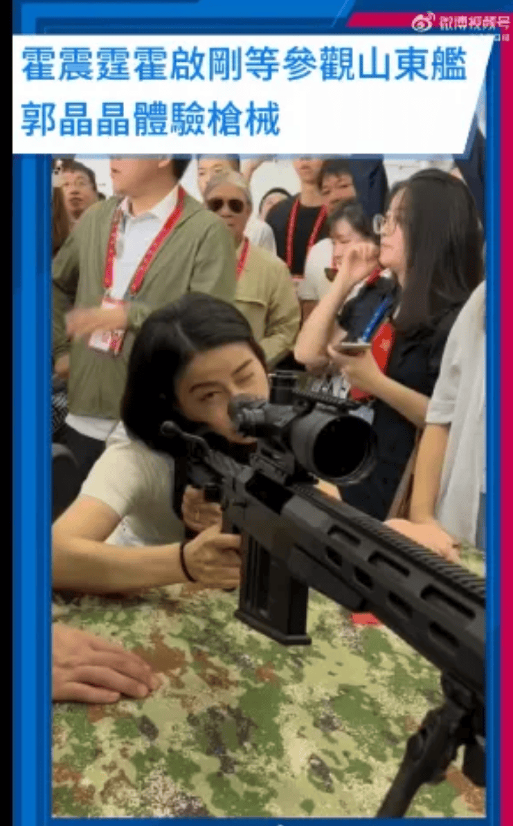 皇冠信用登2代理网址_霍启刚夫妇参观山东舰皇冠信用登2代理网址,郭晶晶亲身体验枪械操作引围观