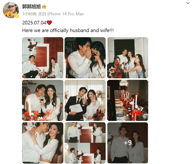 皇冠信用網代理_恭喜皇冠信用網代理!他们官宣结婚了