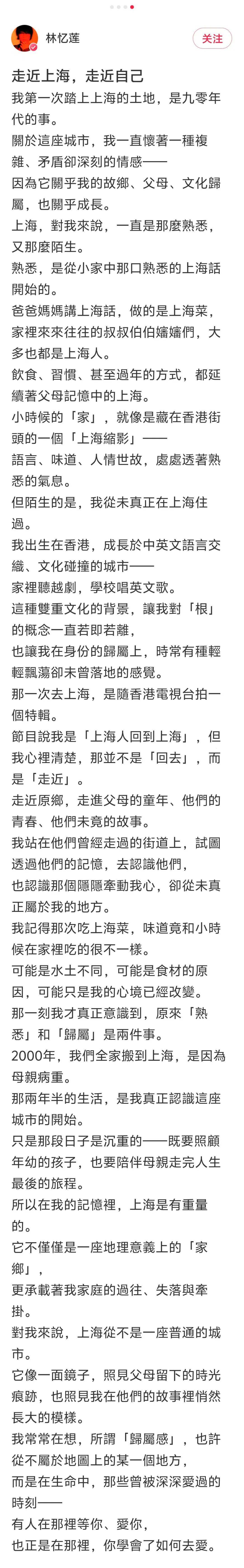 皇冠登一登二登三区别_知名女歌手数次哽咽落泪:上海是皇冠登一登二登三区别我生命的一部分……