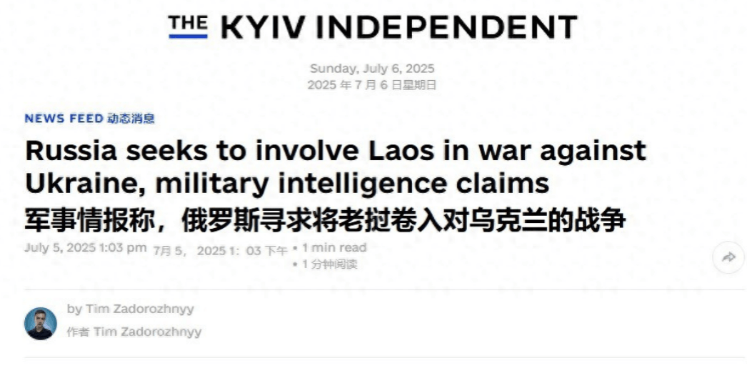 皇冠信用网平台_不参与对俄制裁皇冠信用网平台,还帮俄军排雷,俄罗斯的新外援让乌克兰愤怒到跳脚!