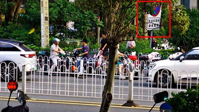 皇冠信用盘需要押金吗_群众给泉州市市长留言:丰泽区宝洲街非机动车严重占道皇冠信用盘需要押金吗,盼整治