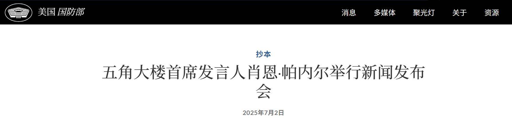 皇冠信用網代理平台_美军公开回应!美高官对伊朗买40架中国战机担忧皇冠信用網代理平台,喊话三思而后行