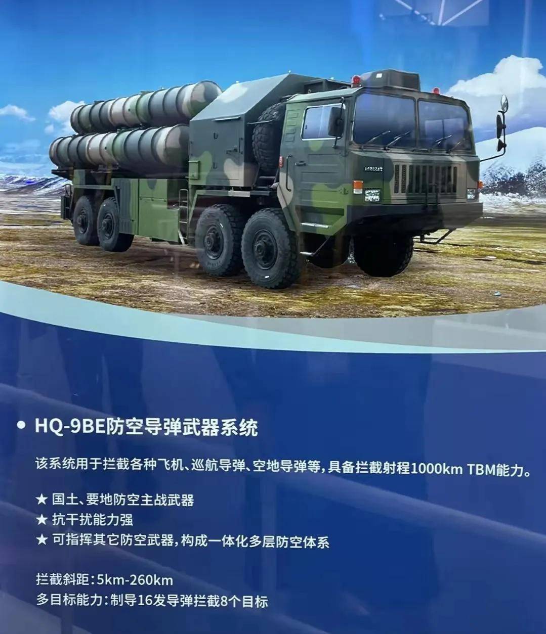 怎么申请皇冠信用網代理_埃及官宣采购中国红旗-9BE怎么申请皇冠信用網代理,网友:1个营相当于过去40个营!