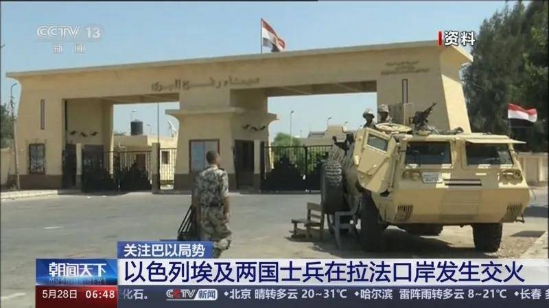 怎么申请皇冠信用網代理_埃及官宣采购中国红旗-9BE怎么申请皇冠信用網代理,网友:1个营相当于过去40个营!