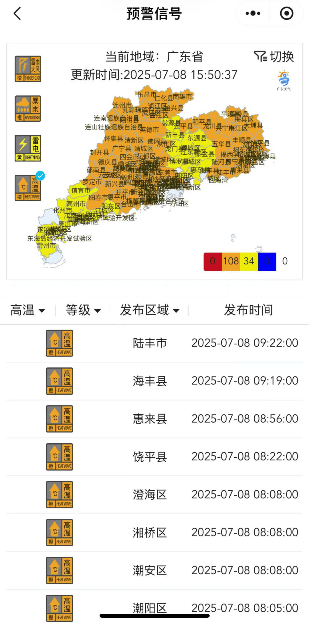 皇冠信用网会员如何注册_突然掉头!台风要急转折回广东!深圳北部分列车停运皇冠信用网会员如何注册,未来几天或有大暴雨