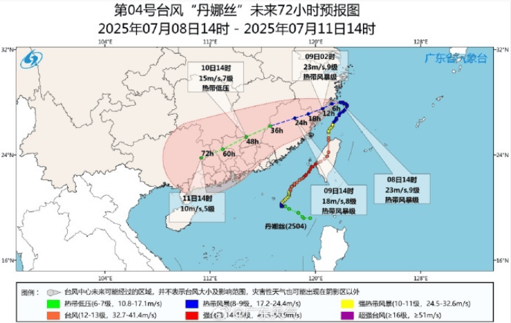 皇冠信用网会员如何注册_突然掉头!台风要急转折回广东!深圳北部分列车停运皇冠信用网会员如何注册,未来几天或有大暴雨