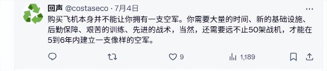 如何注册皇冠足球代理_伊朗空军覆灭后如何注册皇冠足球代理,歼16意外登顶外网热搜:中国造武器在全球又火了