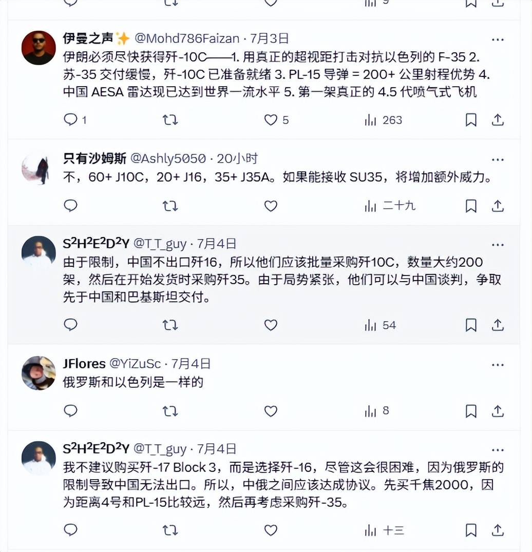 如何注册皇冠足球代理_伊朗空军覆灭后如何注册皇冠足球代理,歼16意外登顶外网热搜:中国造武器在全球又火了