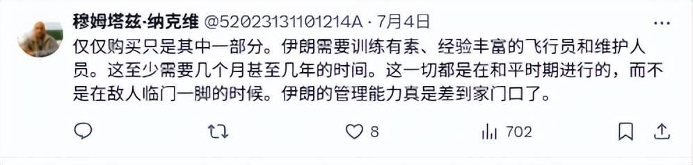 如何注册皇冠足球代理_伊朗空军覆灭后如何注册皇冠足球代理,歼16意外登顶外网热搜:中国造武器在全球又火了