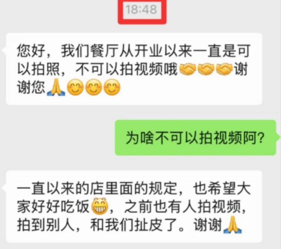 皇冠账号注册
_一顿饭花费3621元皇冠账号注册
，用餐时不能在餐厅拍视频、接打电话，不接待10岁以下儿童，上海一餐厅引热议