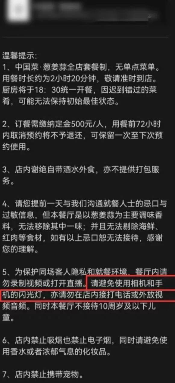 皇冠账号注册
_一顿饭花费3621元皇冠账号注册
，用餐时不能在餐厅拍视频、接打电话，不接待10岁以下儿童，上海一餐厅引热议