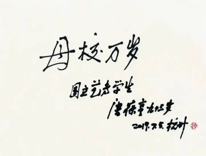 皇冠盘
_痛心皇冠盘
!浙江籍巨星在杭州去世