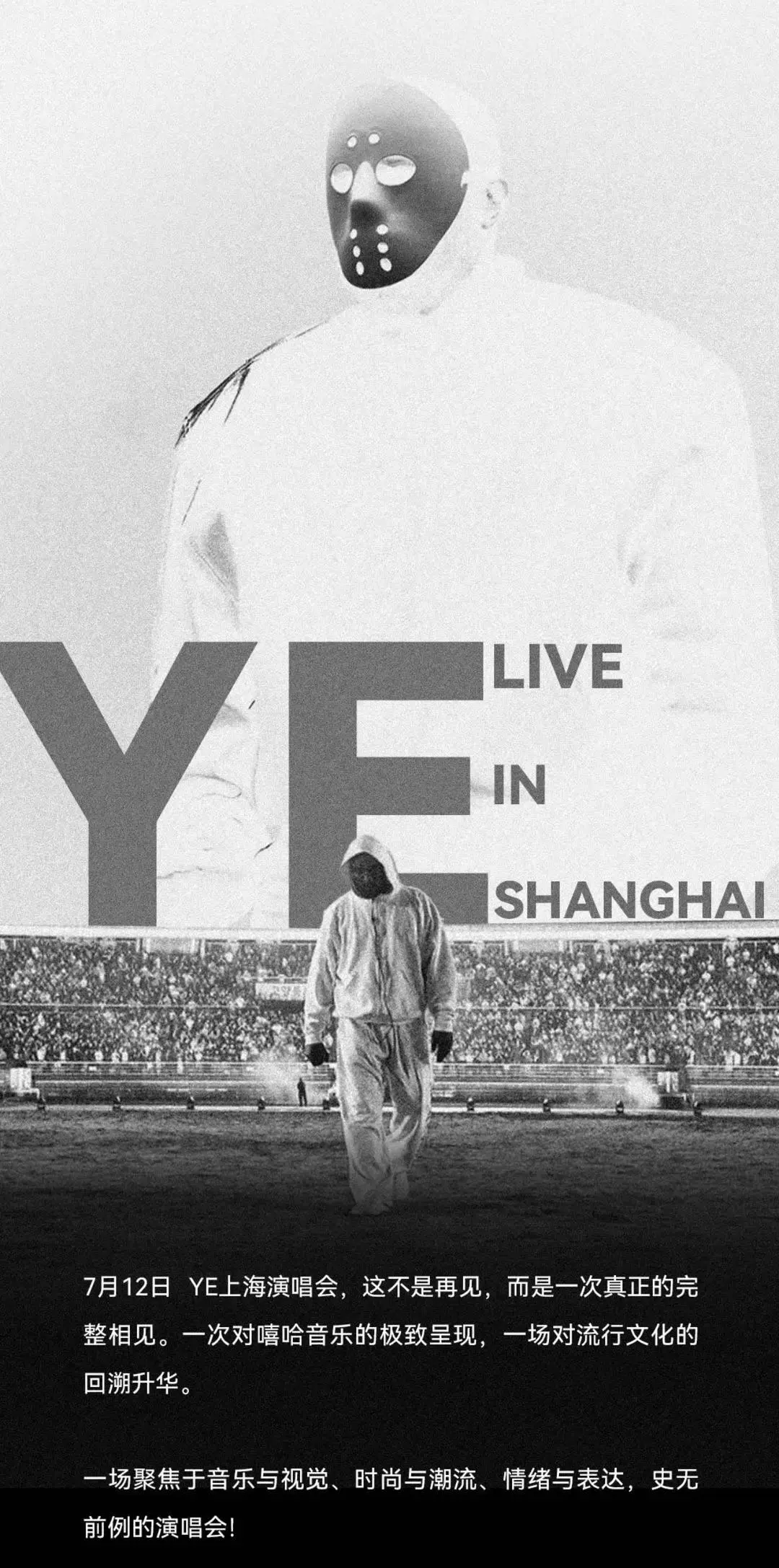 皇冠官方
_侃爷上海演唱会迟到40多分钟皇冠官方
,现场有观众大喊退票,“没有开场白没有舞美没有灯光直接开唱”,票价最高2680元