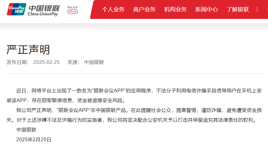 皇冠信用网APP下载_紧急提醒:卸载皇冠信用网APP下载!卸载!有人账户余额全没了