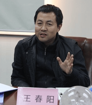 皇冠信用网需要押金吗_涉嫌严重违纪违法皇冠信用网需要押金吗,王春阳任上被查