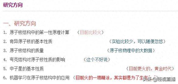 皇冠信用網代理_南开大学两位教授因“实诚”简介再次走红 专家:师德皇冠信用網代理,本就应该包含着这份真诚
