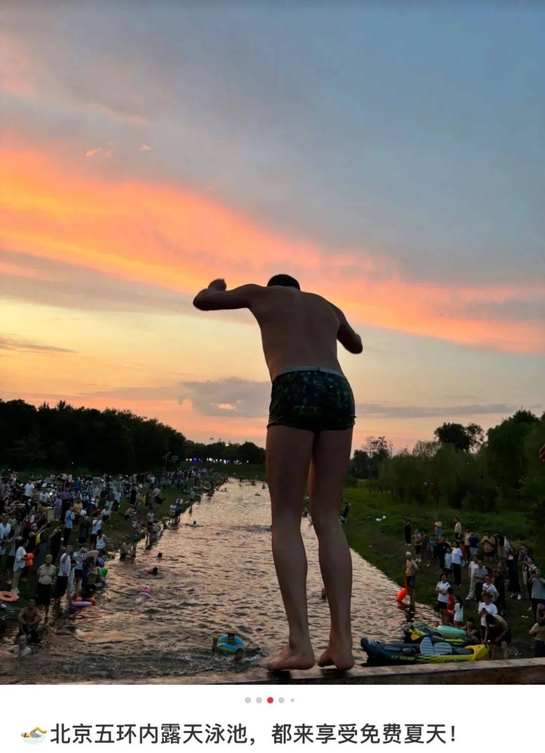 皇冠信用网代理_缺水的北京皇冠信用网代理,被北漂强行玩成了威尼斯