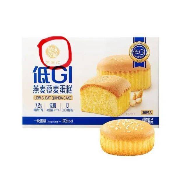 皇冠信用网代理_吵上热搜、上百条差评!山姆紧急下架好丽友派等多款零食!盼盼、洽洽被曝改用英文名上架山姆皇冠信用网代理,包装高级、品牌更名就等于品质升级?