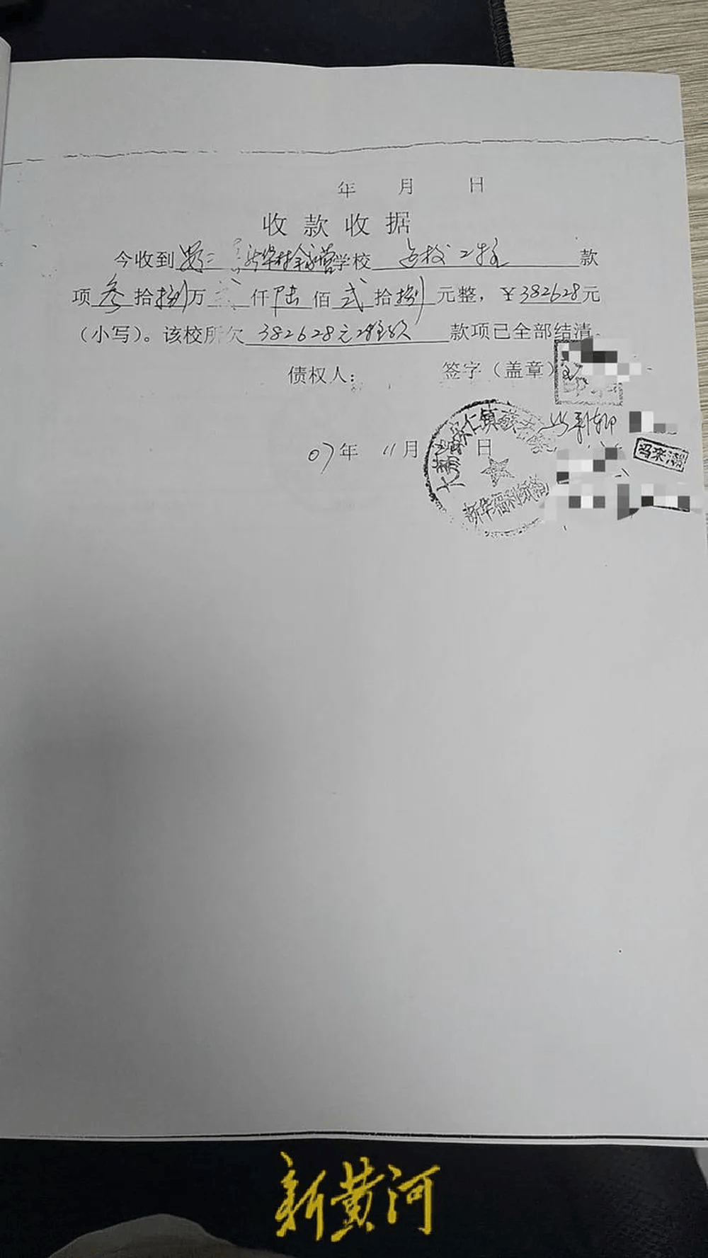 利物浦vs 伯恩茅斯
_陕西渭南一村民称贷款帮政府建小学利物浦vs 伯恩茅斯
,16年后才要回本金,还被迫放弃52万元利息