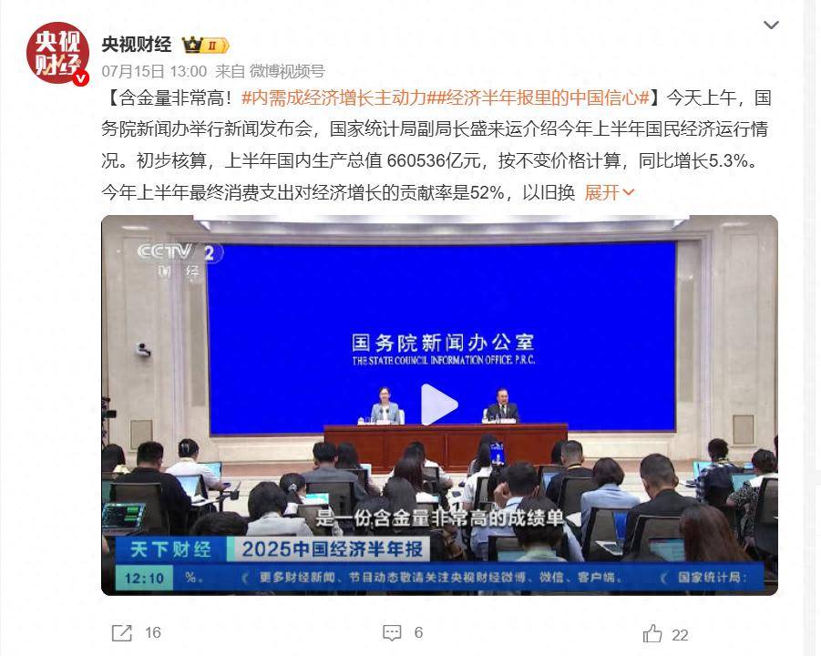 狼队vs曼城
_美媒:中国正对美国发起第二轮冲击狼队vs曼城
,这次比十几年前的第一次要强烈得多!