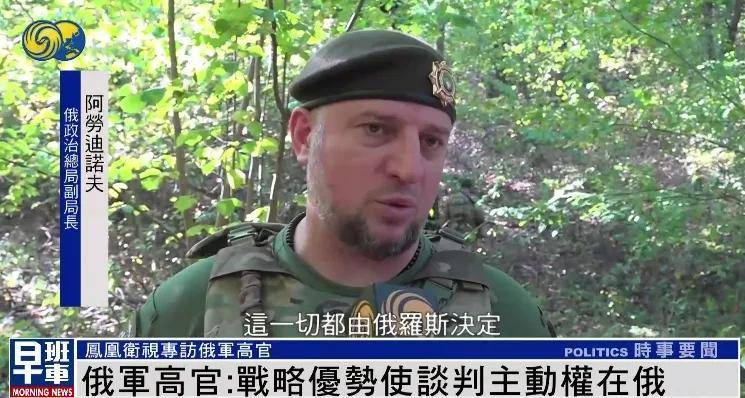 诺丁汉森林vs布伦特福德
_俄军官:无论过去还是现在诺丁汉森林vs布伦特福德
,美国人都不是俄罗斯人的朋友 |专访