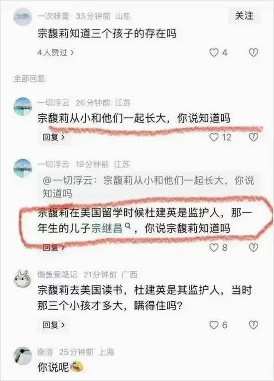 皇冠信用网
_宗庆后与私生子的合影曝光皇冠信用网
,五官神似(组图)